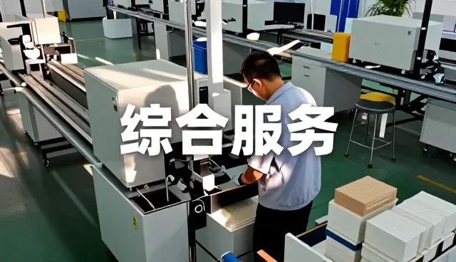 昆山三武机械有限公司